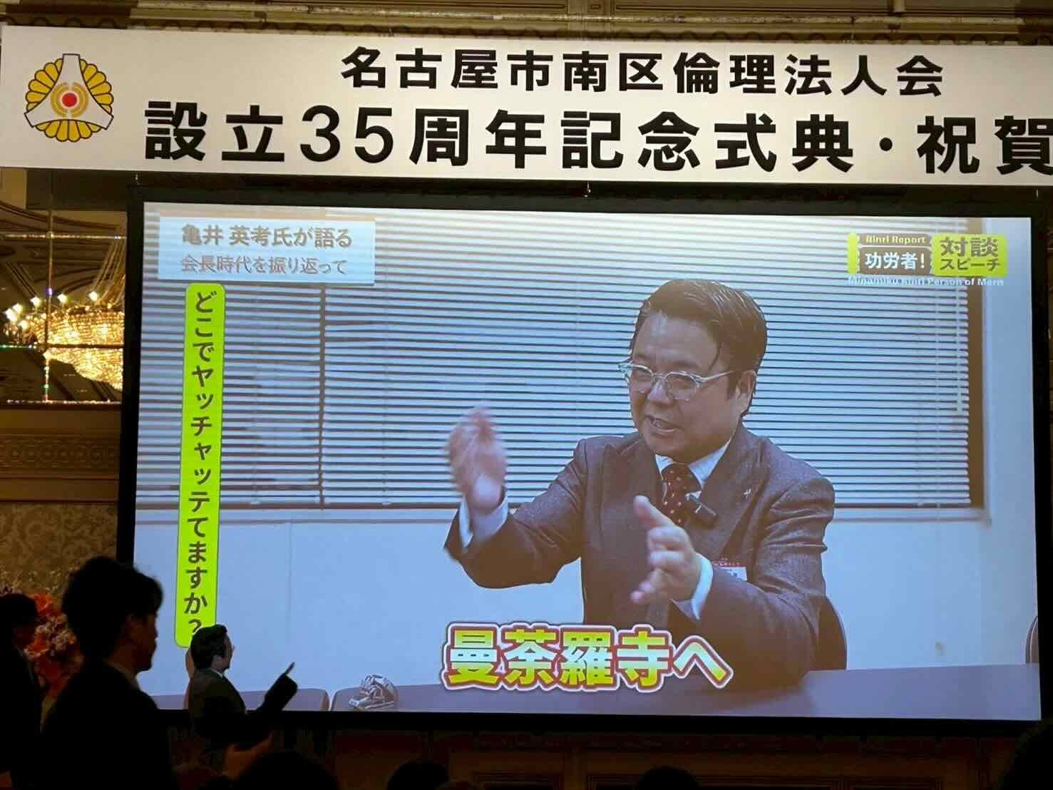 参加型のイベントで一体感を