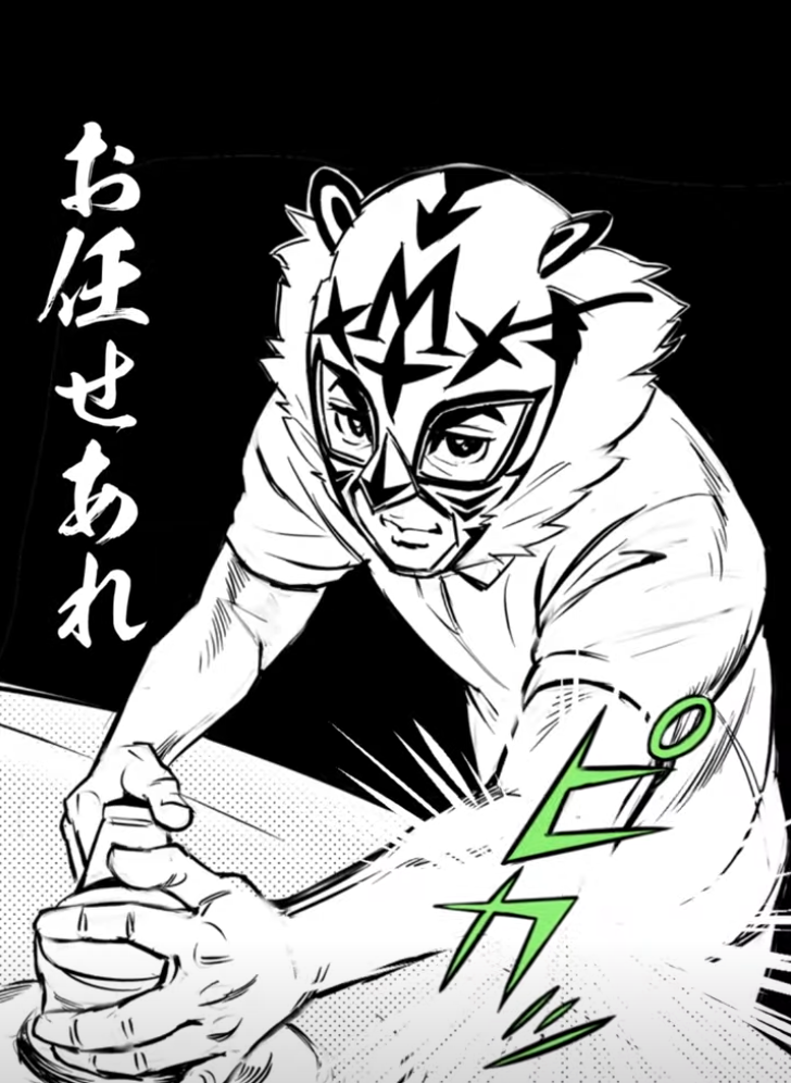 漫画動画プロモーション